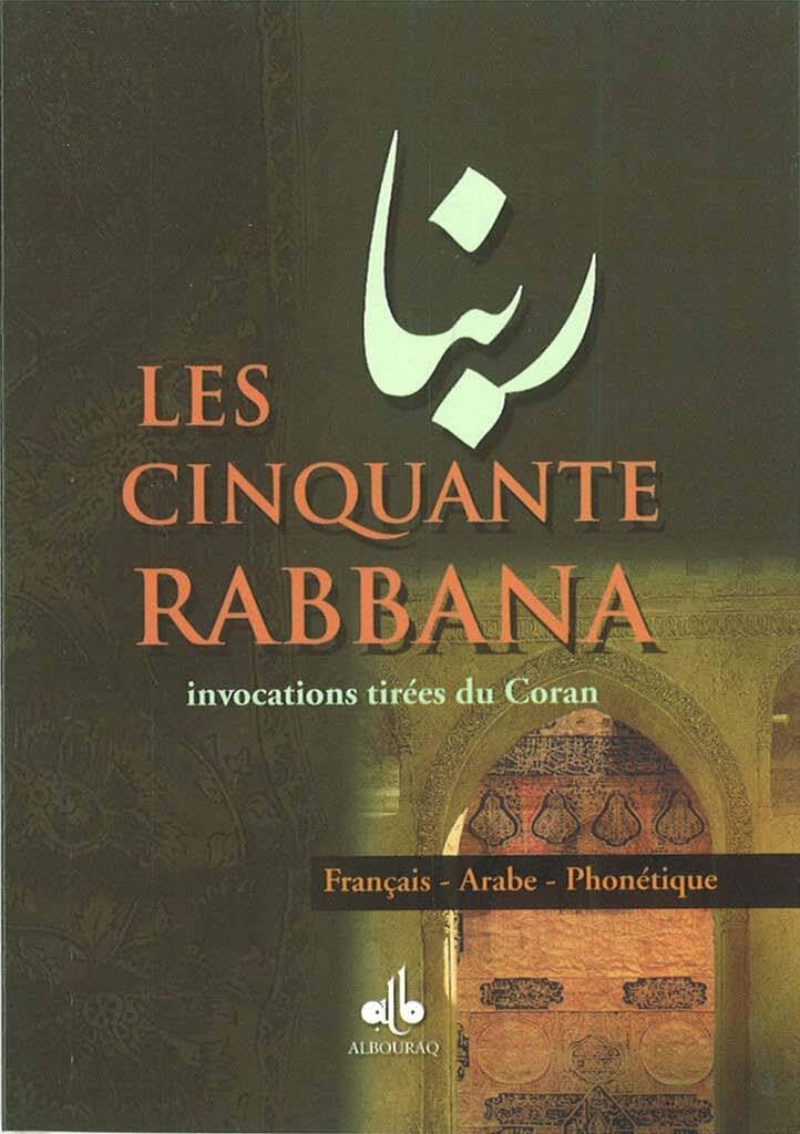 50 RABBANA (AR-FR-PH) (LES): 57 invocations tirées du Coran