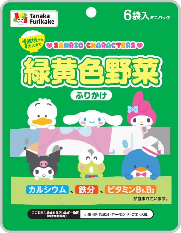 Amazon.co.jp: 田中食品 サンリオキャラクターズ 緑黄色野菜ふりかけ