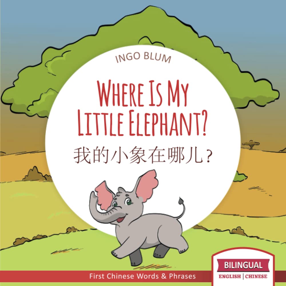 Where Is My Little Elephant? - 我的小象在哪儿？: Bilingual Picture Book Chinese English with Coloring Pics (Chinese Books for Children)