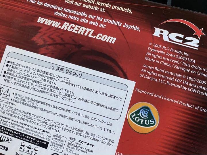 Amazon | 007 ロータス エスプリ 1 18 ボンドカー 潜水艇可変