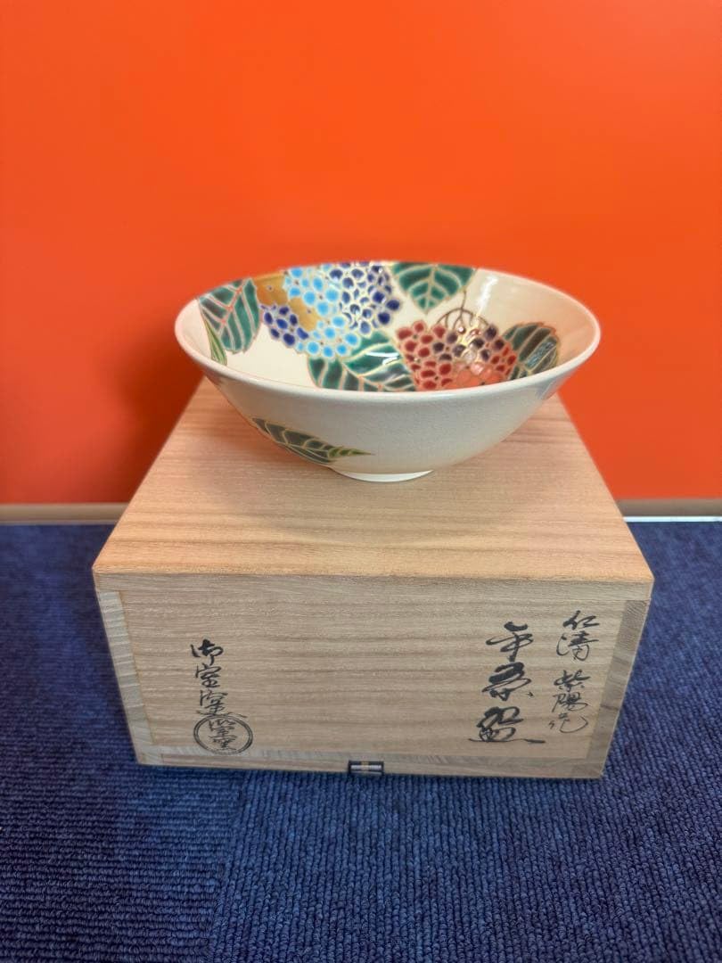 御室窯 仁清 紫陽花 平茶碗 共箱 共布 茶道具 茶器 抹茶碗 新品 未使用品 Amazon.co.jp: 1967 御室窯 仁清紫陽花平茶碗 抹茶碗 : ホーム＆キッチン