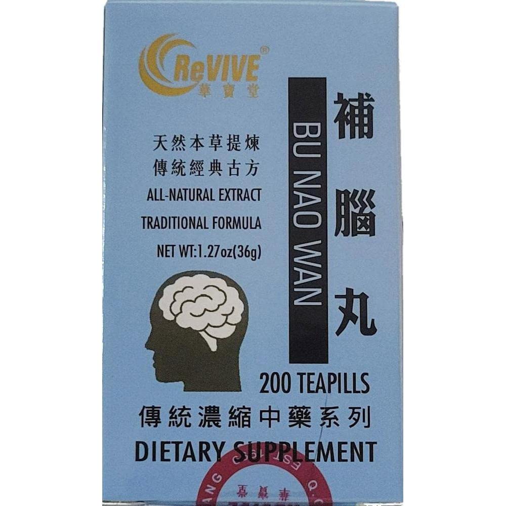 Hwa Bao Tang Nao Wan- Brain Tonic Pills- 200ct