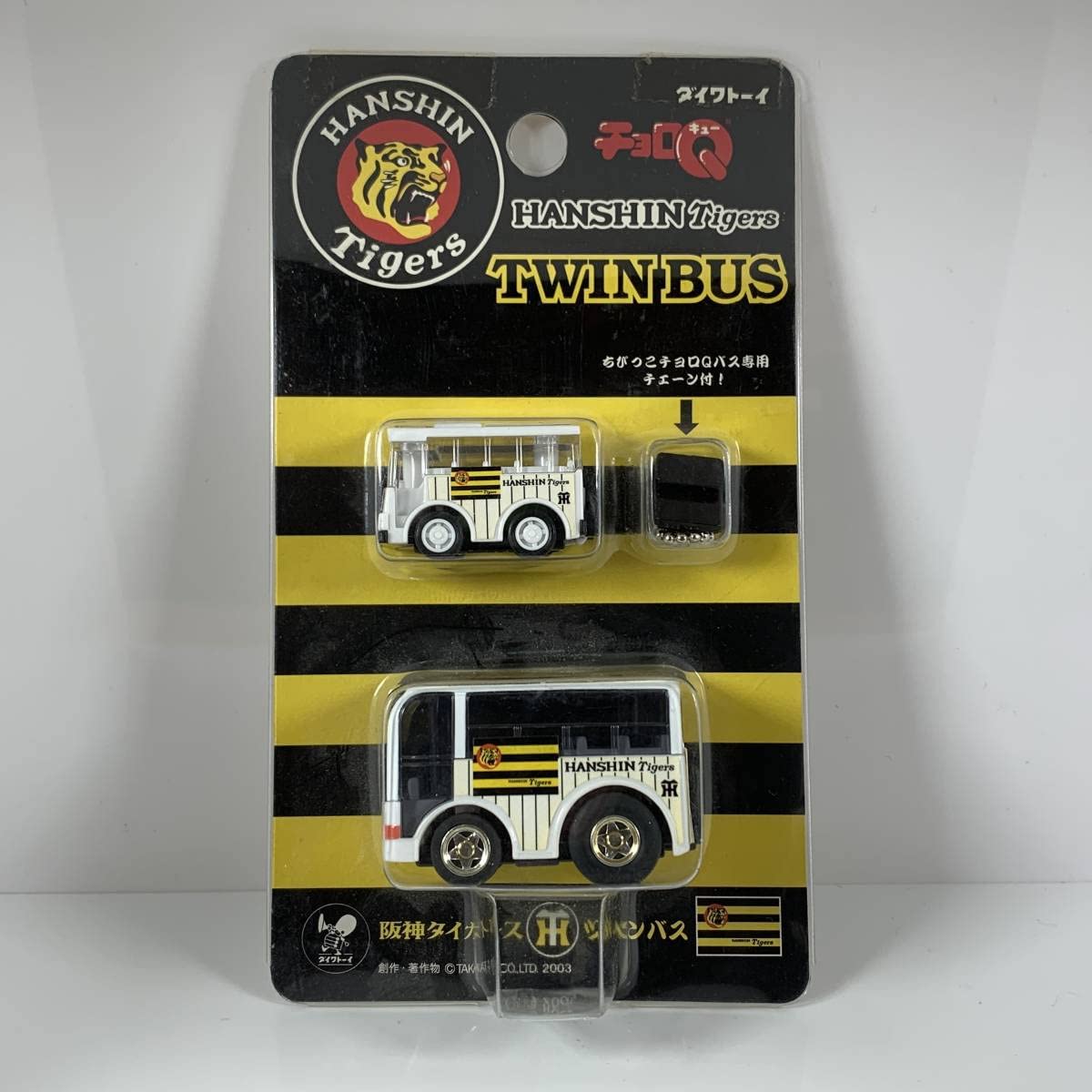 HANSHIN Tigers チョロＱセット HANSHIN Tigers チョロQセット