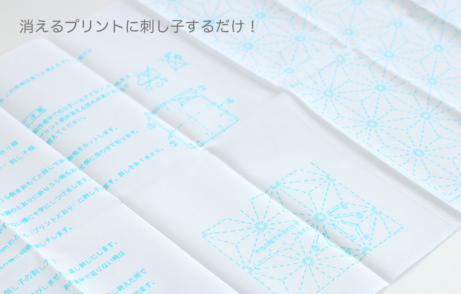刺し子　専用画面 Amazon | 横田(Yokota) ダルマ 刺し子布 夢ふきん 紺 菊刺し