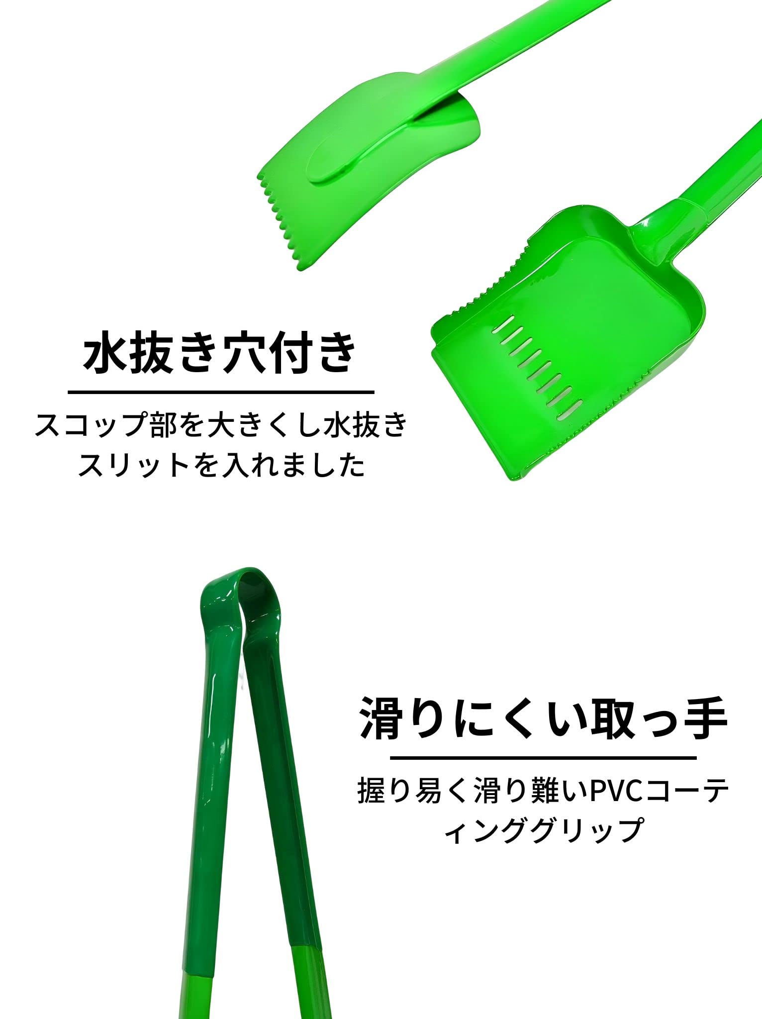 Amazon.co.jp: 日本クリンテック 二代目スコピック 幅9.5cm 長さ46.5cm