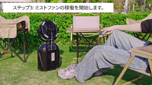 キャンプ 扇風機 ミストファン 自動首振り 超強風 最大55時間連続使用 キャンプ 扇風機 ミストファン 自動首振り 超強風 最大55時間連続使用