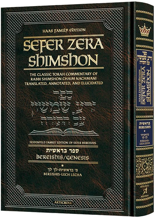 Student Size - Sefer Zera Shimshon - Bereishis Volume 1 Bereishis - Lech L'cha Haas Family Edition The Classic Torah Commentary of the 18th Century Kabbalist Rabbi Shimshon Chaim Nachmani