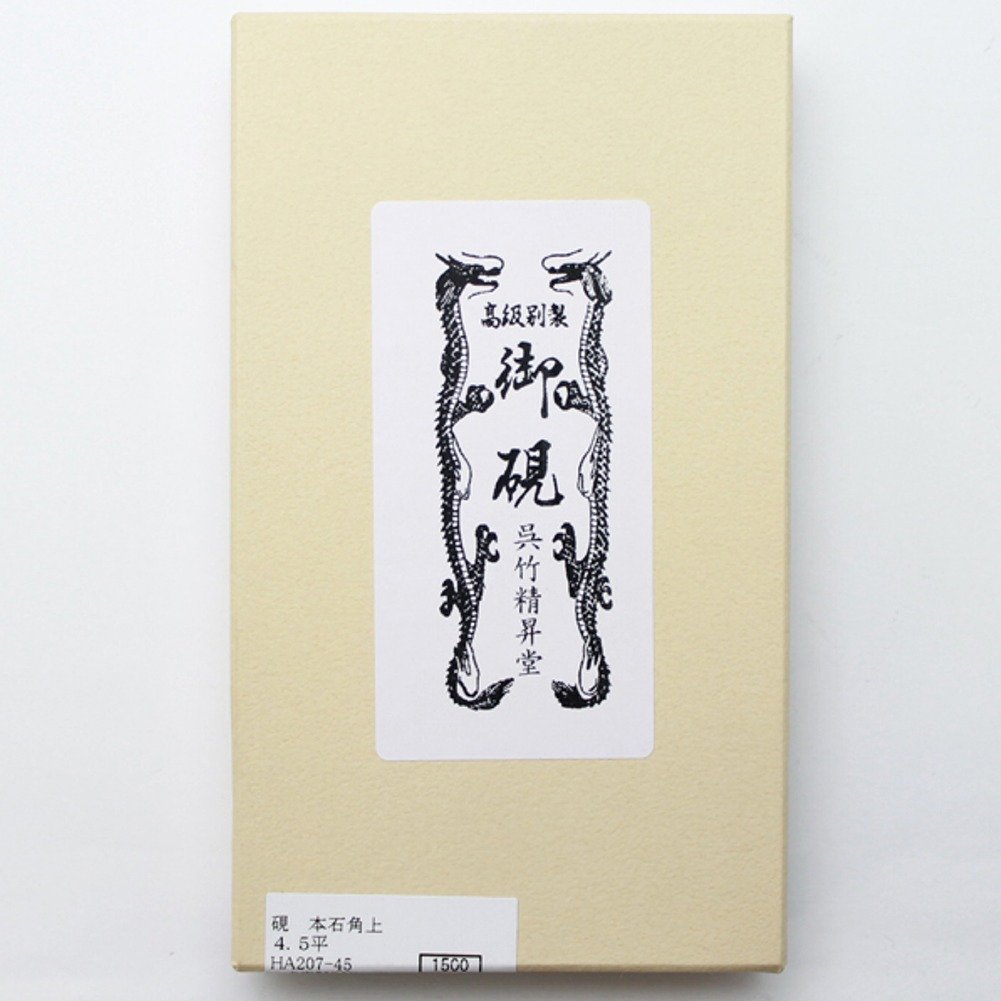 Kuretake HA207-45 Inkstone, Main Stone Square 4.5 Flat