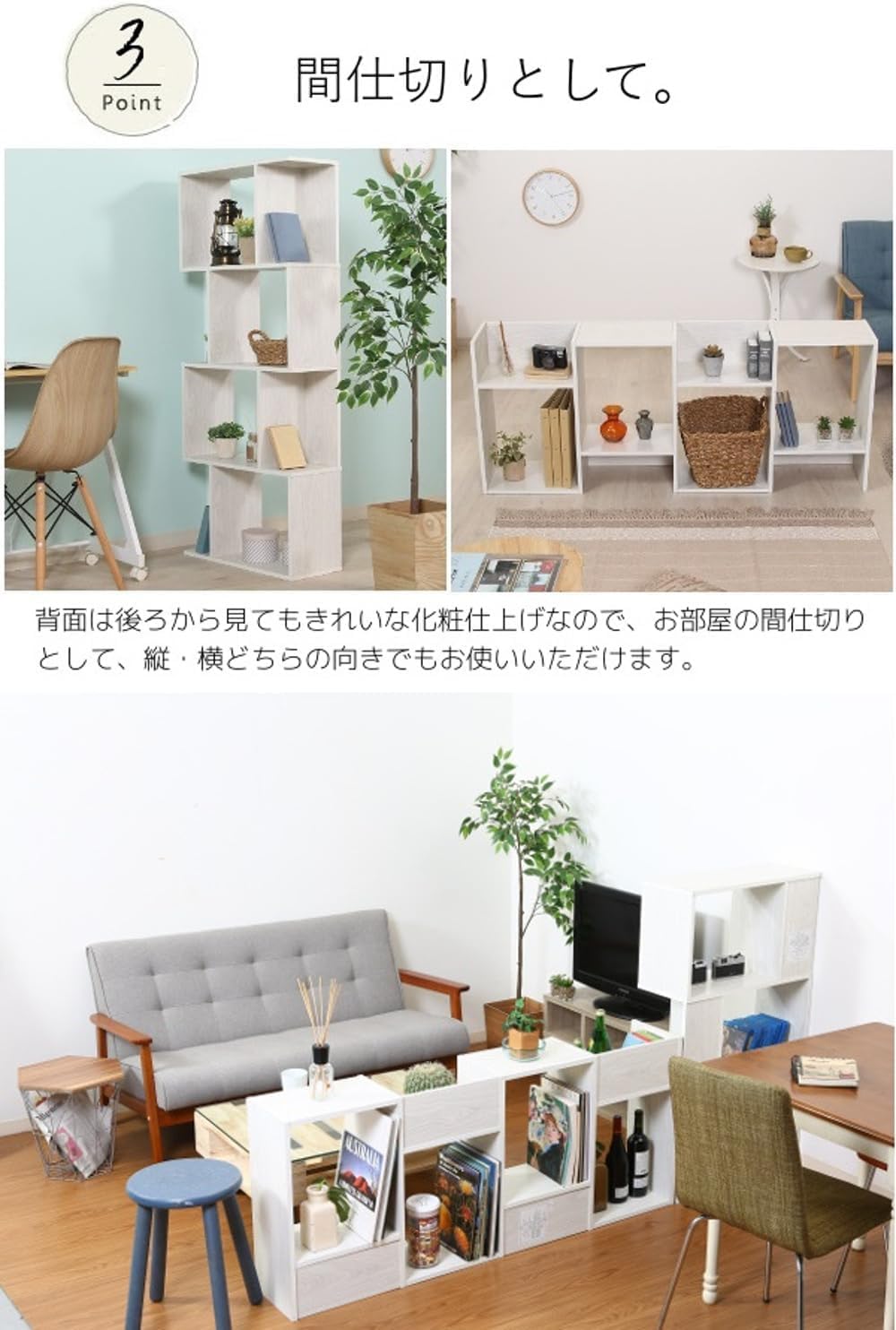 Amazon｜ディスプレイラック 4段 S型 オープンラック 間仕切り