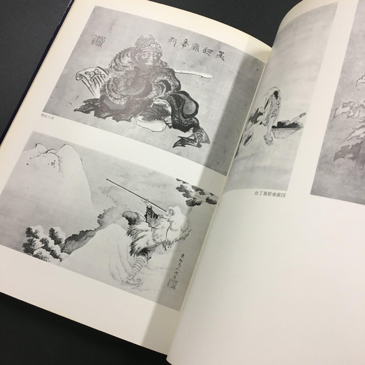 肉筆葛飾北斎 肉筆 葛飾北斎(池袋三越：開催) / 古本、中古本、古書籍の通販は