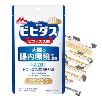 森永乳業 - 【国内生産、新品未開封】森永ビヒダス 大腸のキホン　60カプセル（約30日分） Amazon | 【森永乳業 公式】森永ビヒダス 大腸のキホン [ 機能性