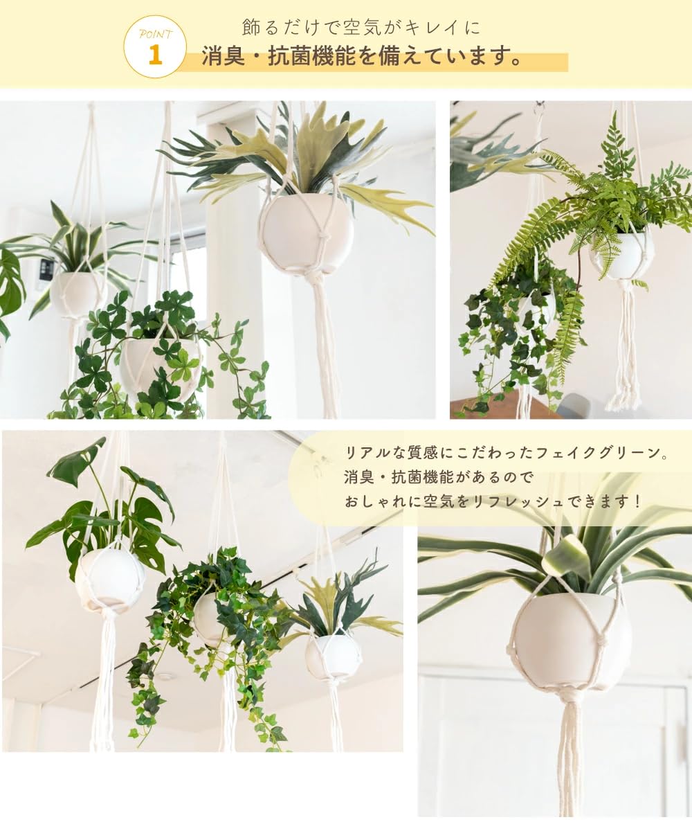 フェイク　モンステラ 吊り下げ　お洒落　ハンキング　　ヒメモンステラ　リビング Amazon.co.jp: フェイクグリーン 人工観葉植物 モンステラ 吊り下げ