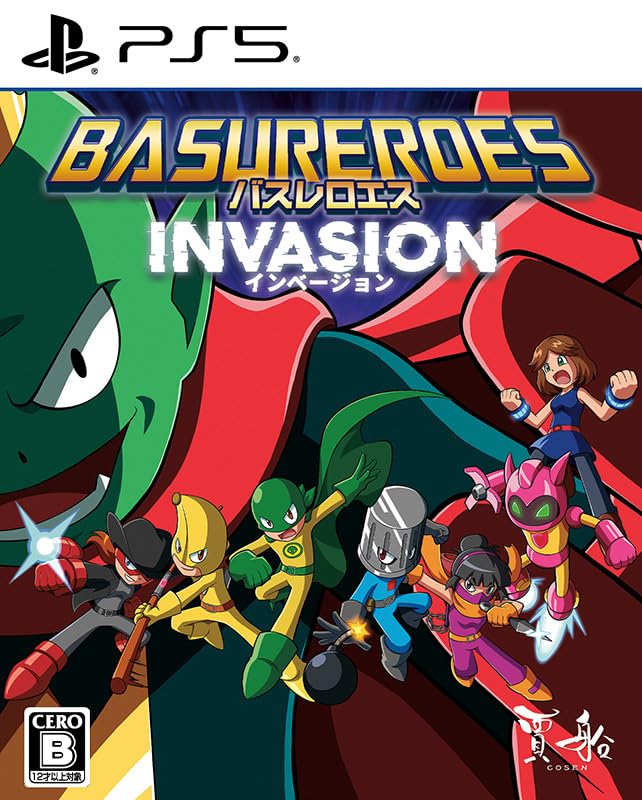 Basureroes: Invasion PS5 Japanese Import édition physique originale collector