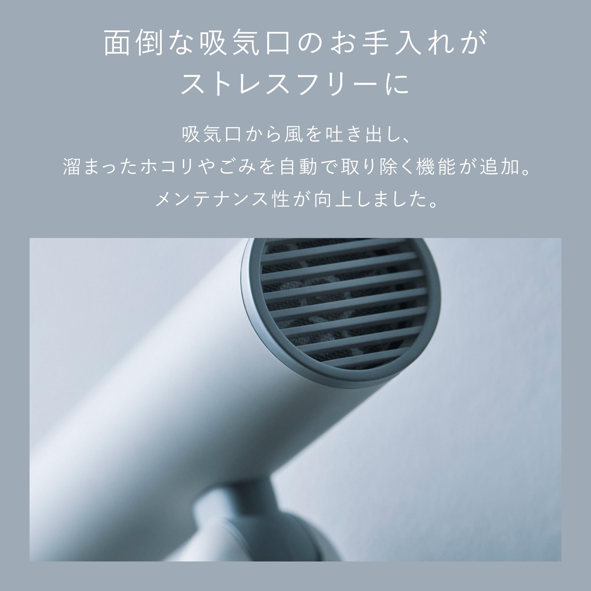 Amazon | 【公式】Re・De Hairdry+(リデヘアドライプラス)｜新モデル