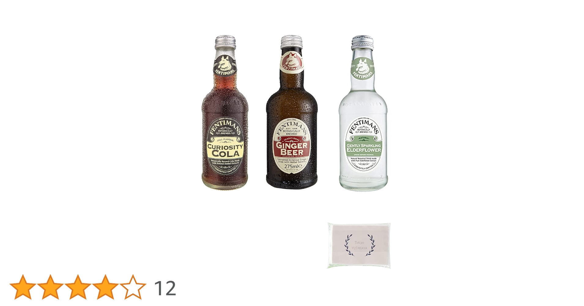 Amazon.co.jp: フェンティマンス 3種セット キュリオスティ