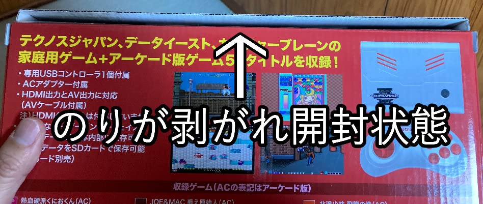 お客様イメージ