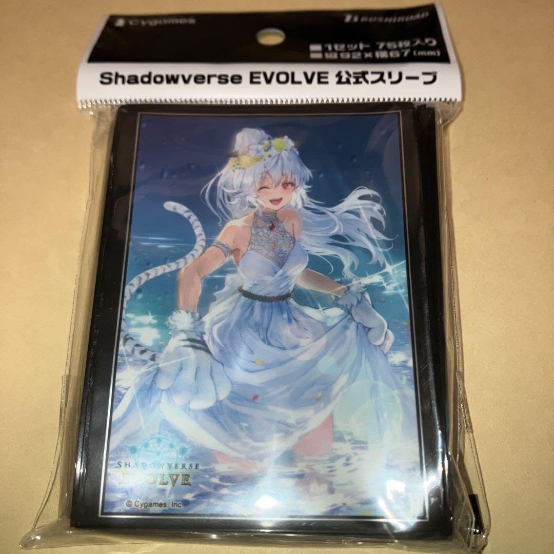 回帰する抱擁・ラティカ　３枚 回帰する抱擁・ラティカ｜Shadowverse Portal｜シャドウバース