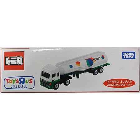 Amazon トミカ トイザらスオリジナル Jomoタンクローリー ミニカー ダイキャストカー おもちゃ