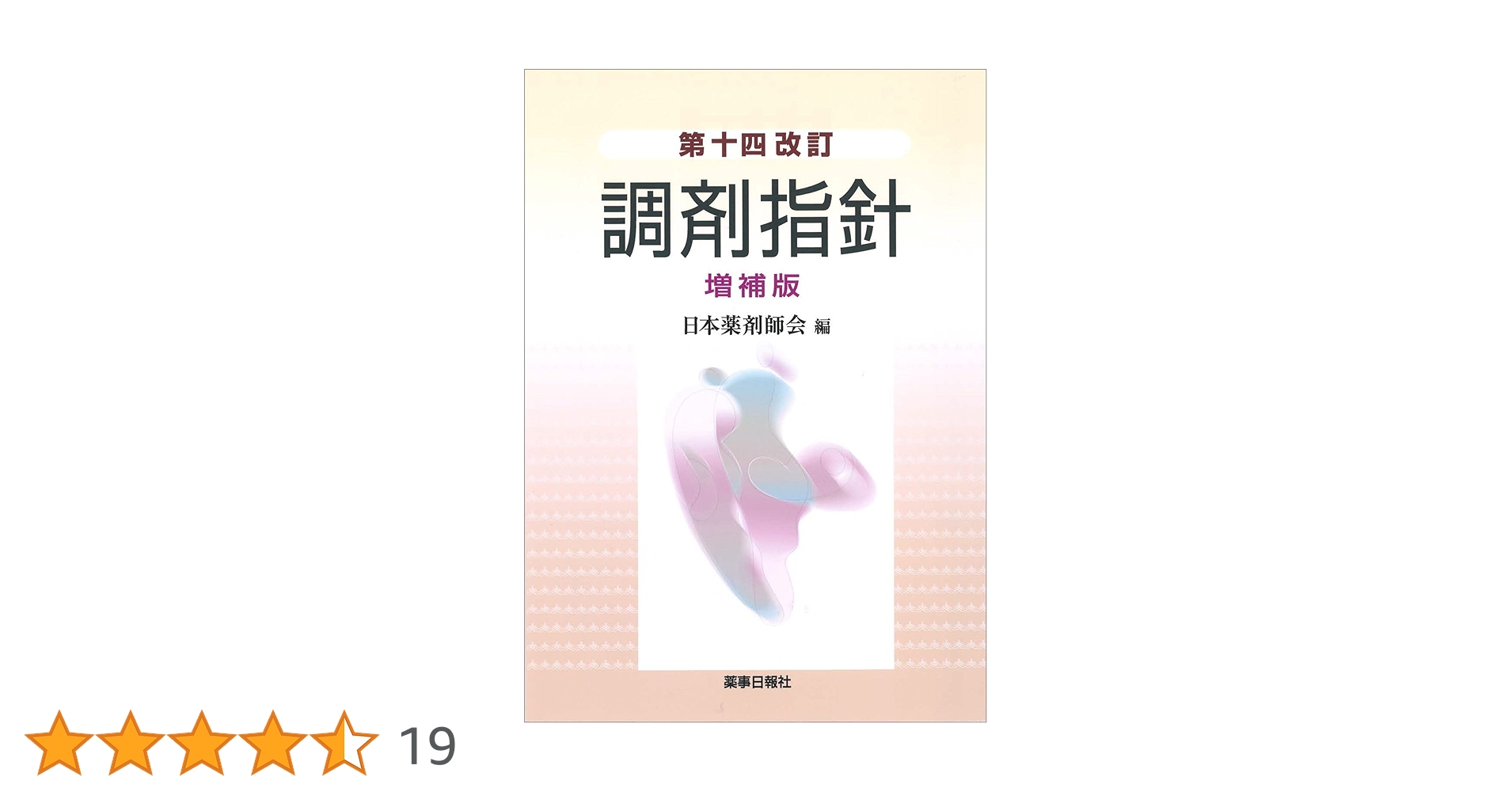 61djxW2VejL.jpg_BO30,255,255,