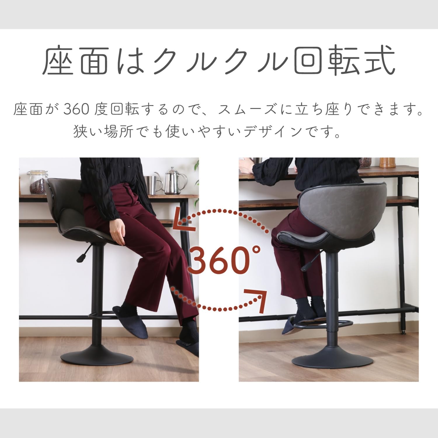 1230 不二貿易 カウンターチェア Amazon｜不二貿易 カウンターチェア バーチェア 昇降式 幅45.5×奥行き