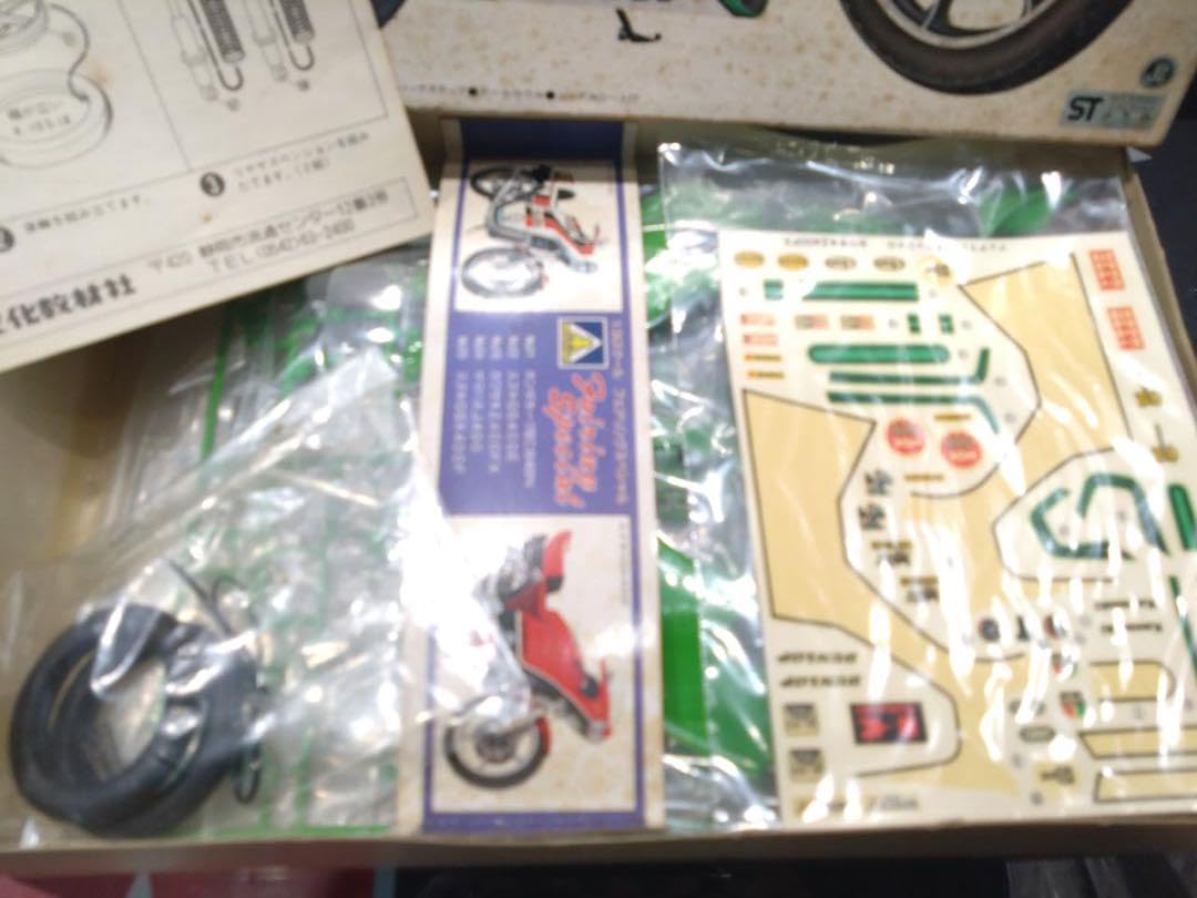 Amazon.co.jp: Z400FX カフェレーサー プラモデル : おもちゃ