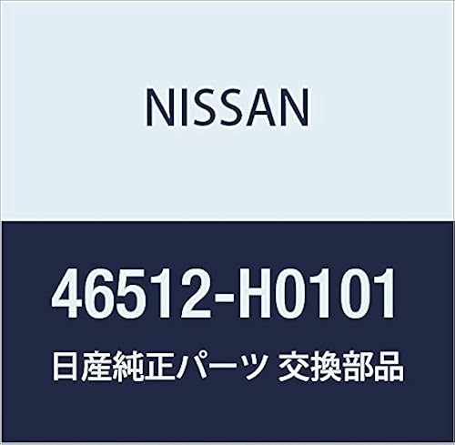 Genuine Nissan Parts - Rubber-Stopper (46512-H0101)