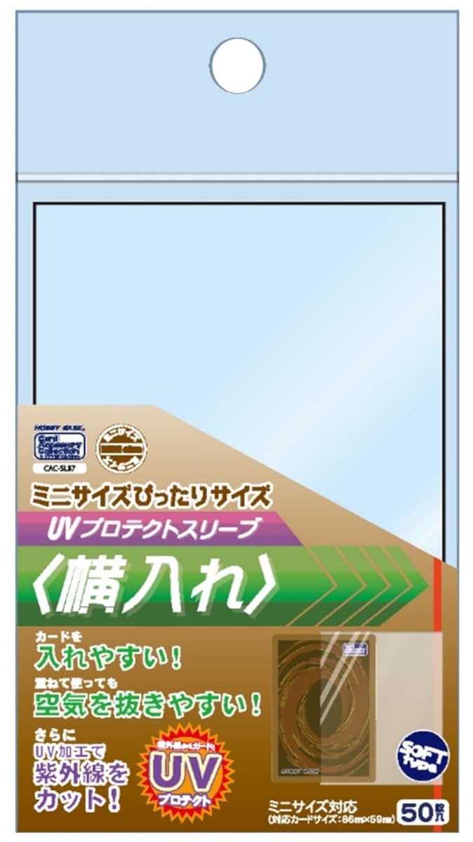 Amazon | ホビーベース カードアクセサリコレクション ミニ