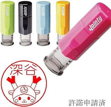 Amazon Co Jp ゆるキャラネーム印 認め印 ゴム印 はんこ 印鑑 ふっかちゃん 文房具 オフィス用品 Amazon Co Jp ゆるキャラネーム印 認め印 ゴム印 はんこ 印鑑 ふっかちゃん 文房具 オフィス用品