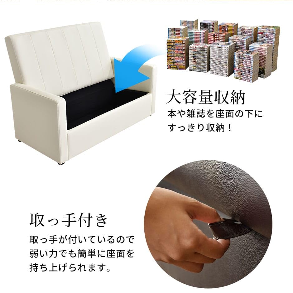 Amazon｜DORIS ドリス ソファ 2人掛け 収納付き 肘掛け ファブリック