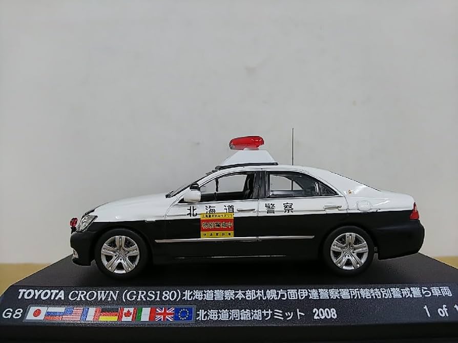 【未開封】 RAI'S 1/43 北海道警 クラウン 洞爺湖サミット警戒仕様 61N+nYRMlXL._UF894,1000_QL80_.jpg