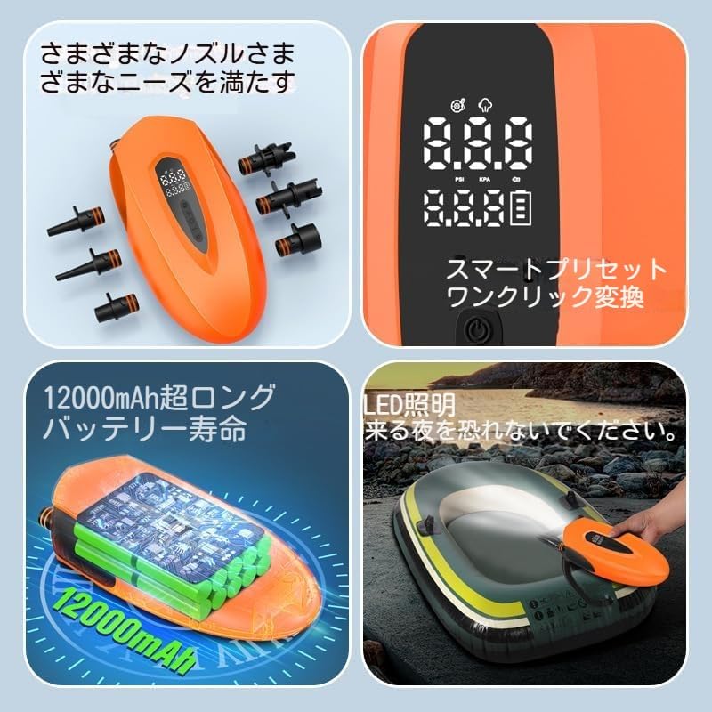 Amazon.co.jp: 電動パドルボードポンプ、12000mAh充電式バッテリー搭載
