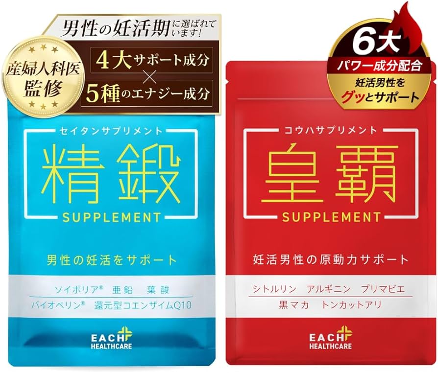 リフレッシュ　ダイエットサプリ　3箱 DHC ダイエットパワー 20日分 ( 60粒*3コセット )/ DHC