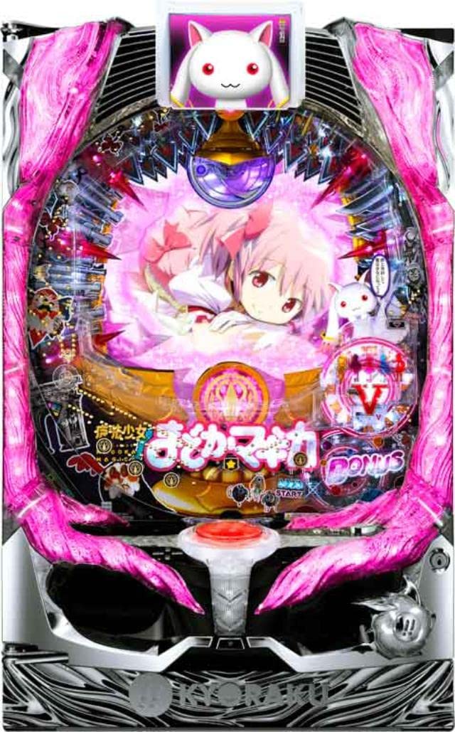 Amazon | 京楽 ぱちんこ 魔法少女まどか☆マギカ まどかver.【BIG