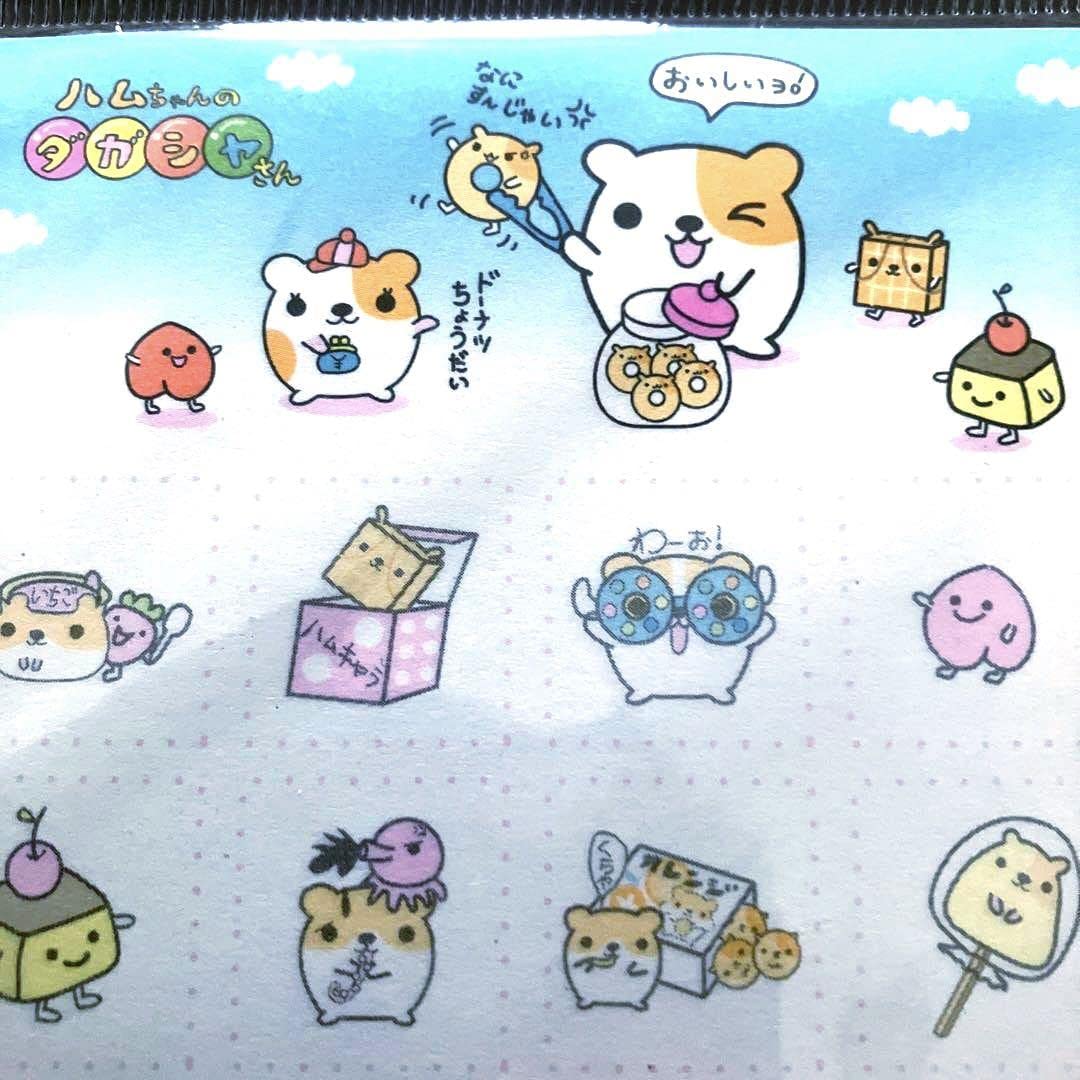 Amazon.co.jp: レトロ ハムスター ミニレター 懐かしい レア