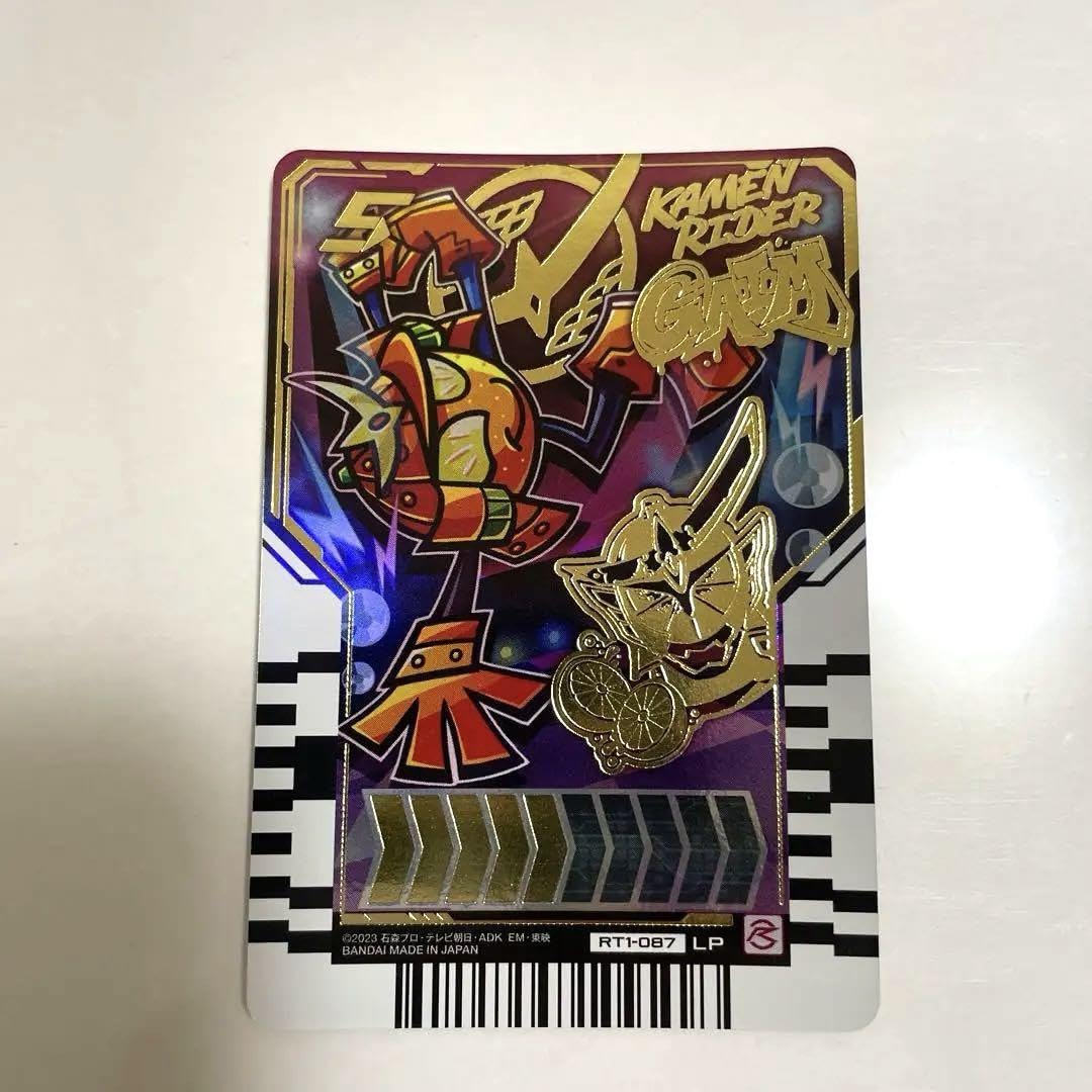 Amazon.co.jp: ライド ケミートレカ 1レジェンドライダー Pパラレル 鎧 