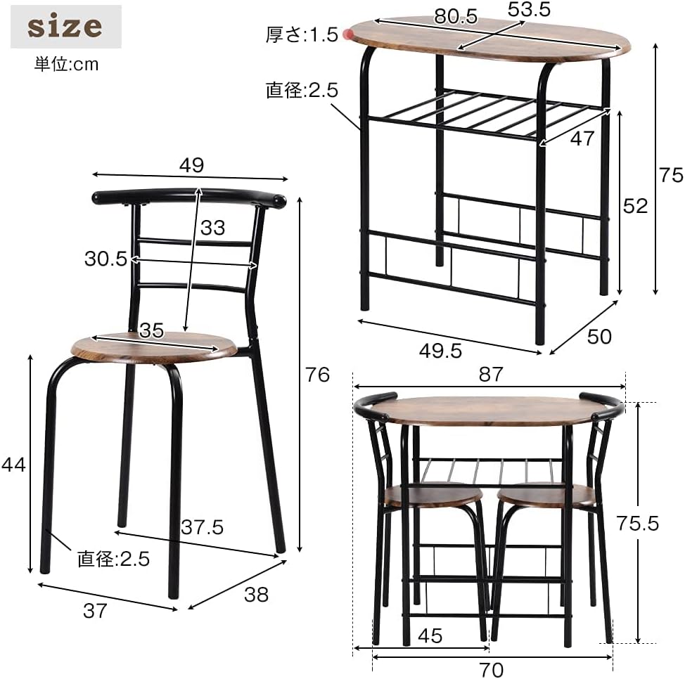 円形 ダイニング 3点セット ダイニングテーブル 食卓 チェア2脚 幅70 コンパクトサイズ 2人掛け おしゃれ [並行輸入品]