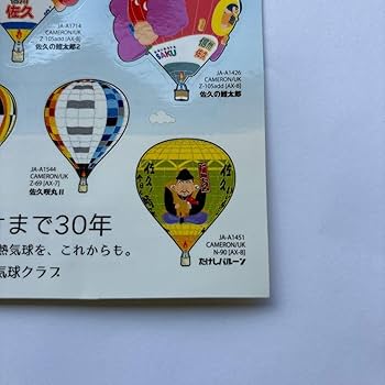 檄レアFUNK７インチ★Balloon Corps / Up In Smoke Sunflex® Waboba Moonshine Gradient Blue/Red | Jumping Ball