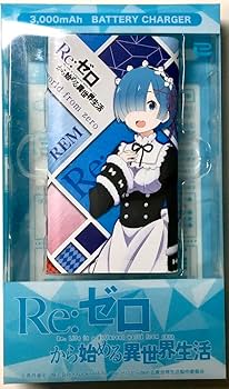 Amazon.co.jp: リゼロ 懐中時計 バッテリー 売り : ファッション