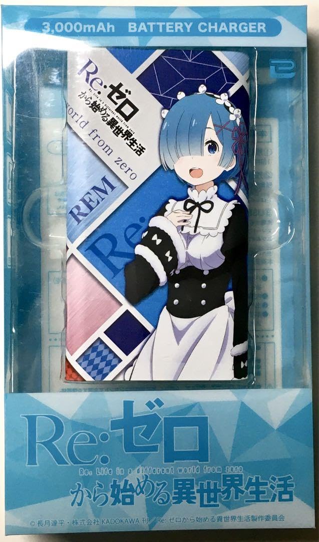 Amazon.co.jp: リゼロ 懐中時計 バッテリー 売り : ファッション