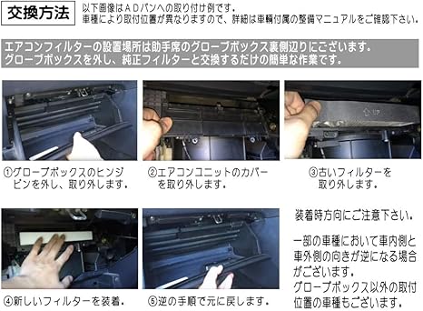 Amazon Automax Izumi エアコンフィルター A 活性炭 互換品 フィルター交換 花粉 エアコン 脱臭 車用 消臭 車載 車エアコン エアコンフィルター 車 バイク