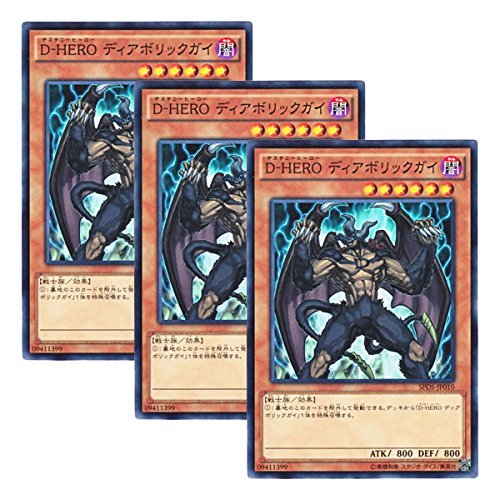 y 3Zbg zVY { SPDS-JP010 Destiny HERO - Malicious D-HERO fBA{bNKC (m[})