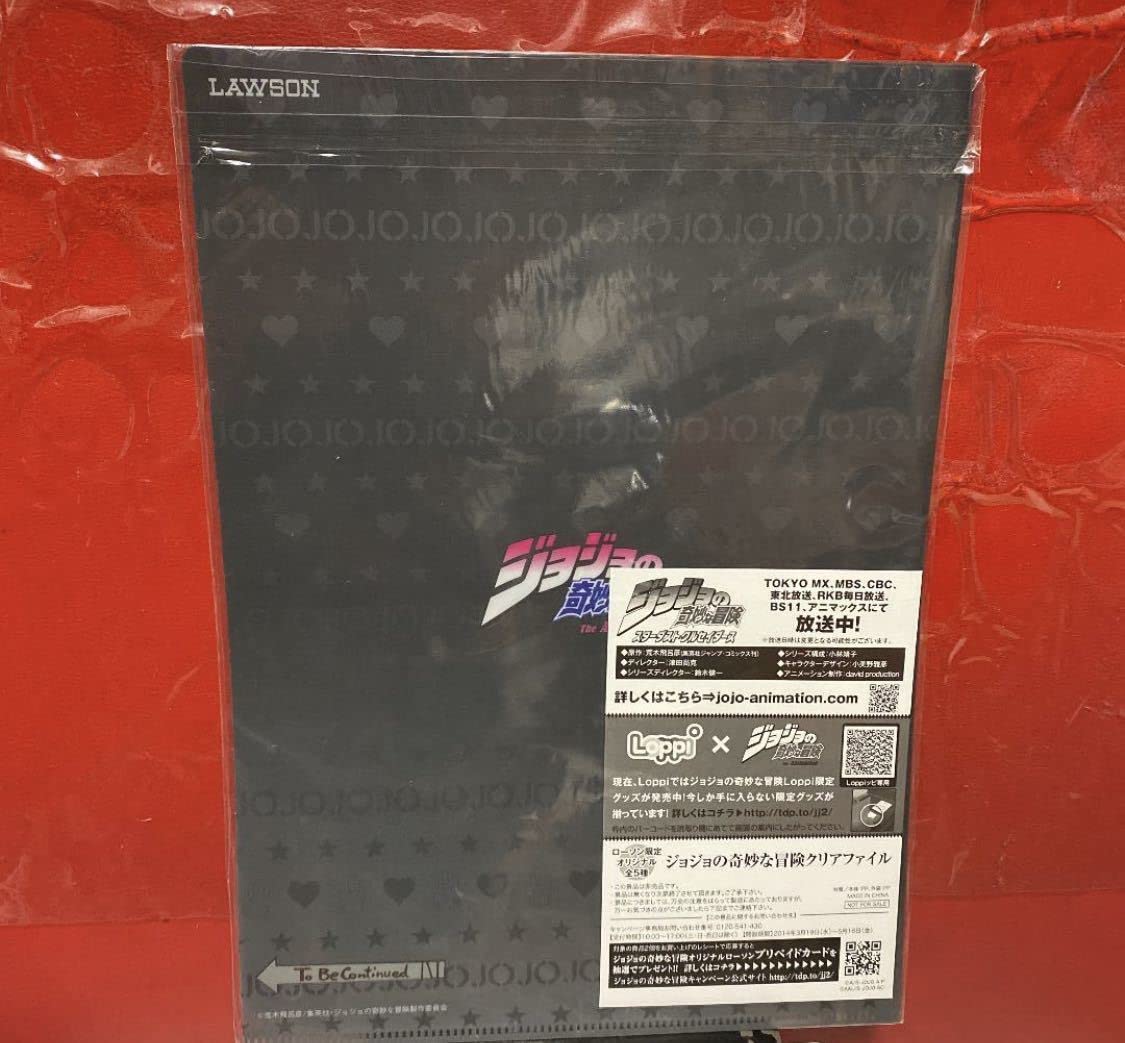 Amazon.co.jp: ジョジョの奇妙な冒険クリアファイル ディオ DIO