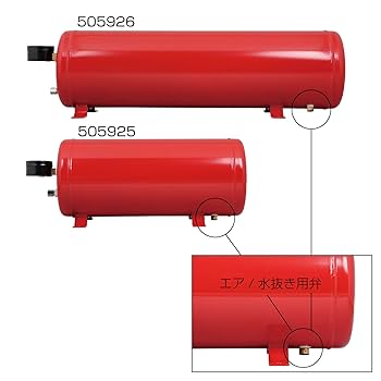 ジェットイノウエ　エアータンク ジェットイノウエ エアータンク ブラック 6リットル 505929 JET