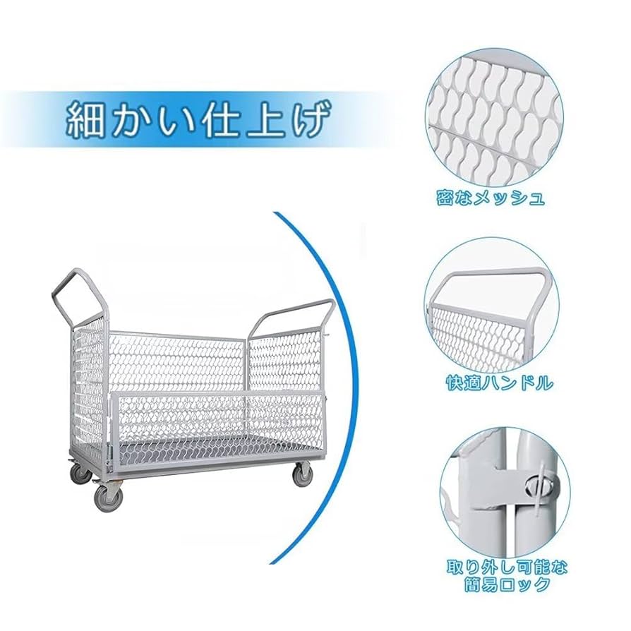 Amazon.co.jp: Tappros 台車 大型 カゴ台車 折りたたみ 耐荷重