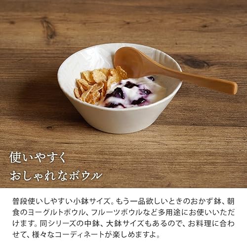 テーブルウェアイースト ボウル S 11cm エンジェルウィング