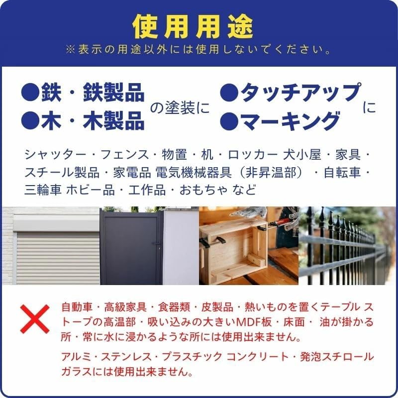 Alleanza(アレンザ) ラッカースプレー 300mL 速乾 木部・鉄部用 日本製 ドア・家具・金属フェンス・工作物に 塗布面積