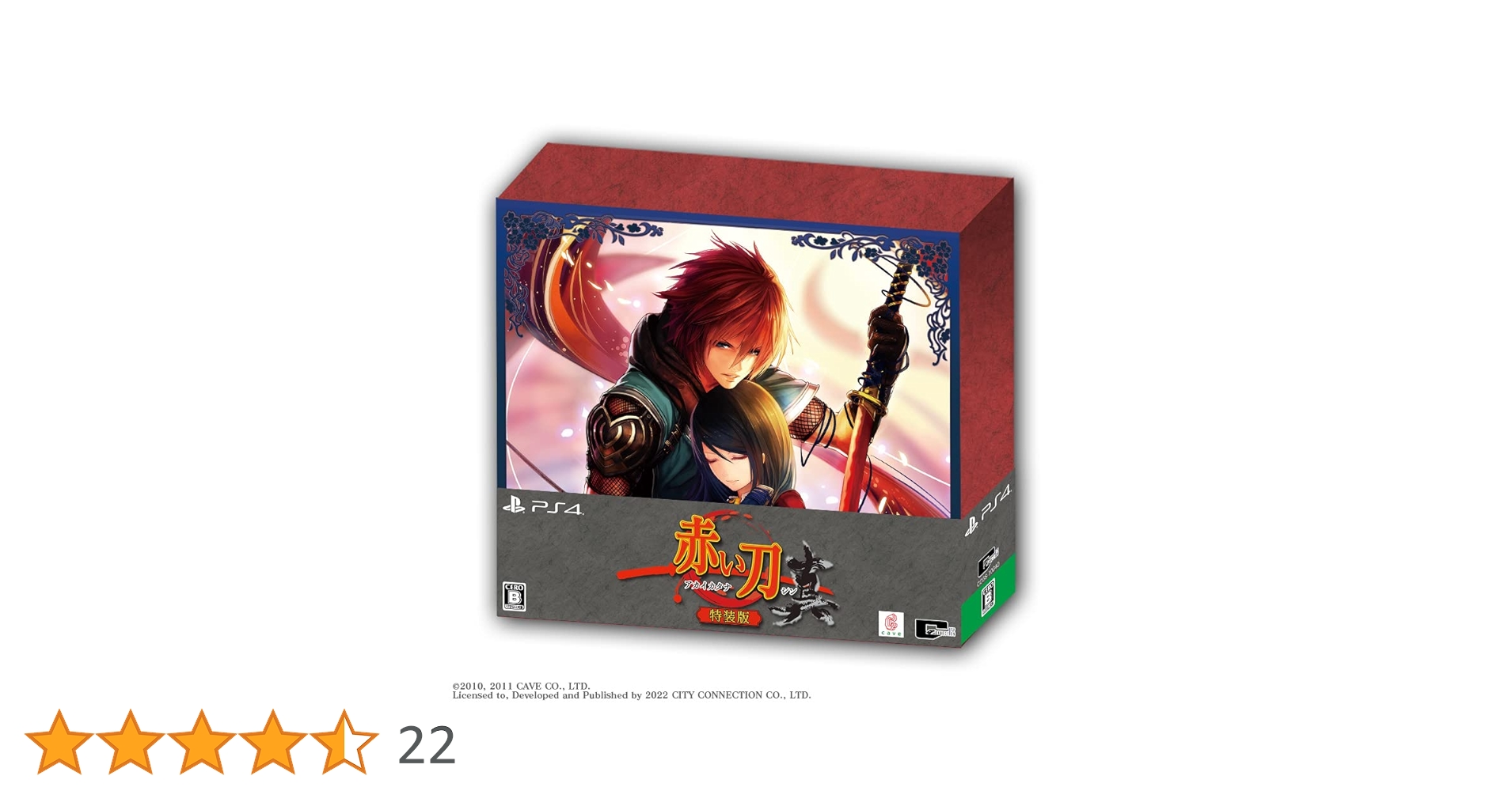 新品・未開封品 赤い刀 真 特装版 Switch特装版専用BOX＆クリアファイル Amazon.co.jp: 赤い刀 真 特装版 -Switch 【特典】特装版専用BOX