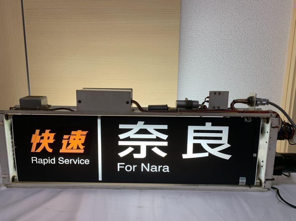 Amazon.co.jp: 指令器付 103系 森ノ宮 方向幕＋行先表示器 京都、快速