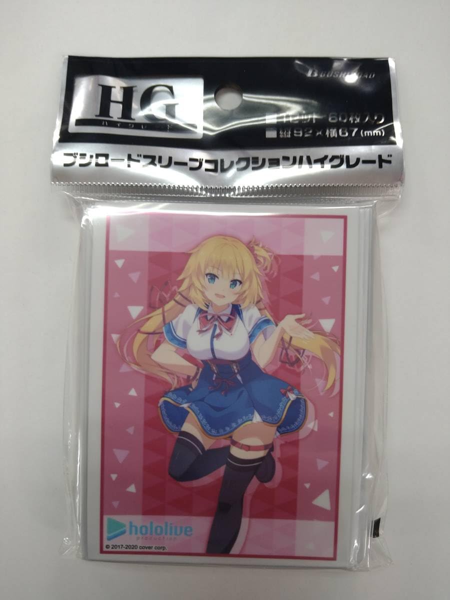 Amazon.co.jp: ブシロード スリーブコレクション ホロライブ
