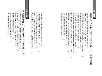 キャバレーの文化史 II ファシズム・戦後・現代 花伝社